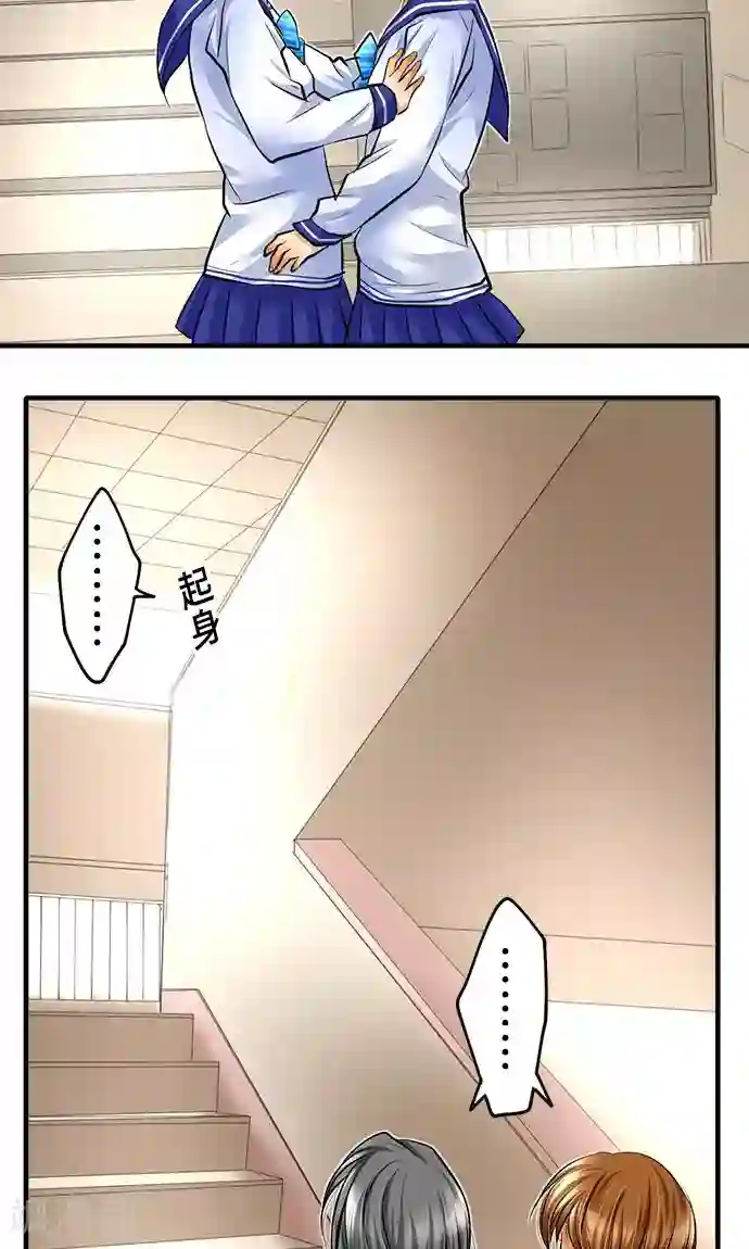 网红的代价第23话 泪