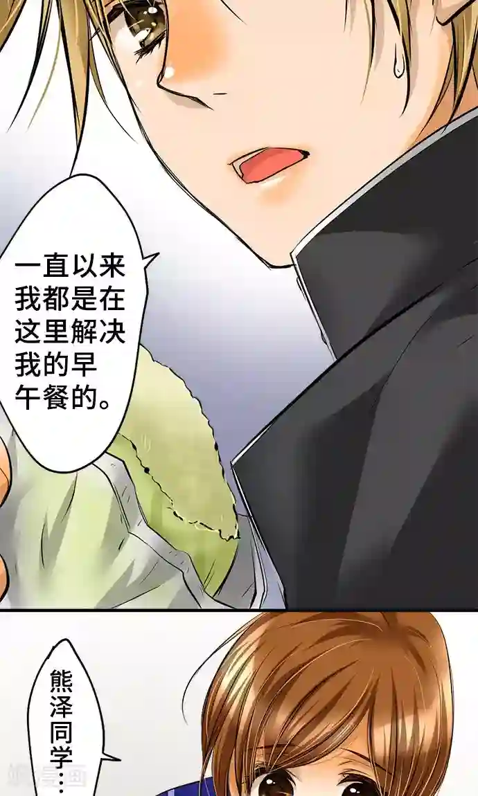 网红的代价第23话 泪