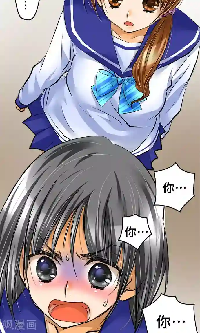 网红的代价第23话 泪