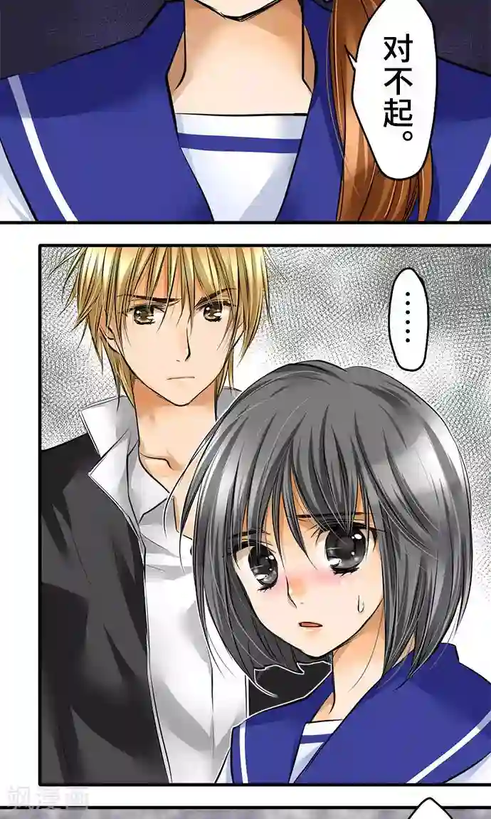 网红的代价第24话 觉悟