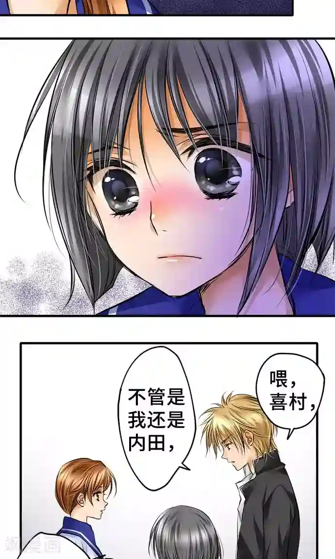 网红的代价第24话 觉悟