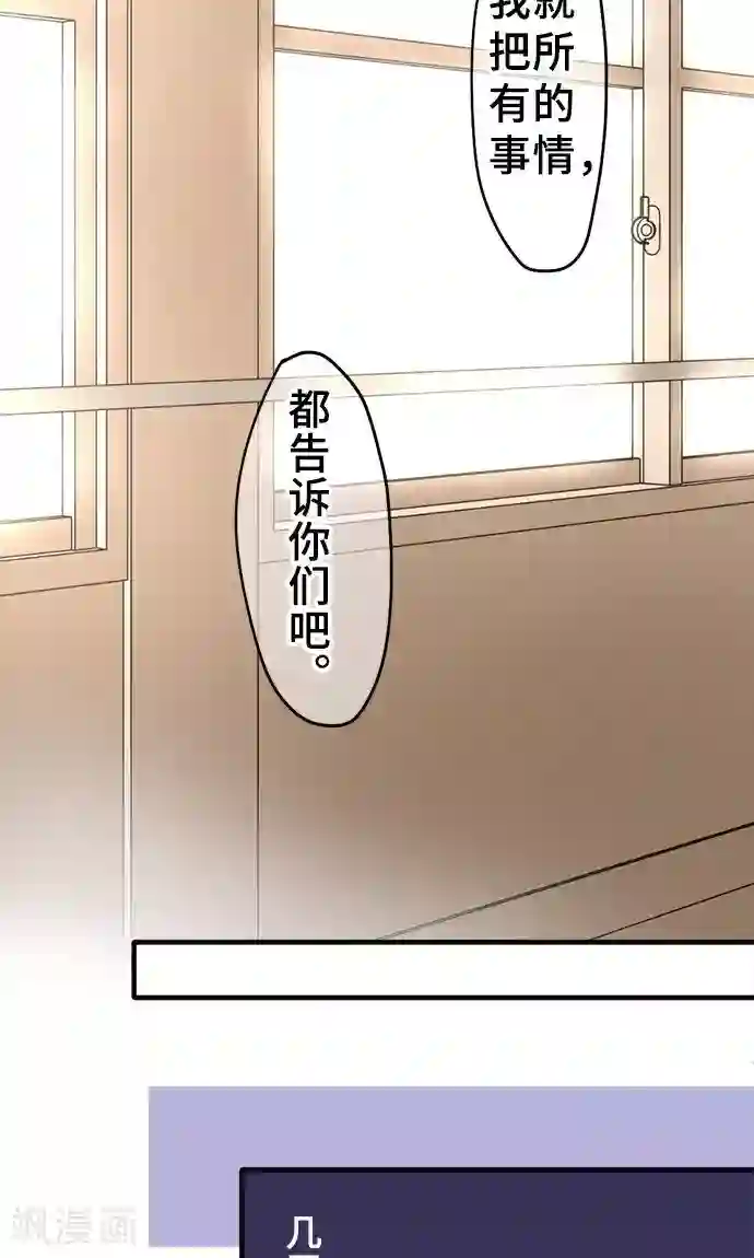 网红的代价第24话 觉悟