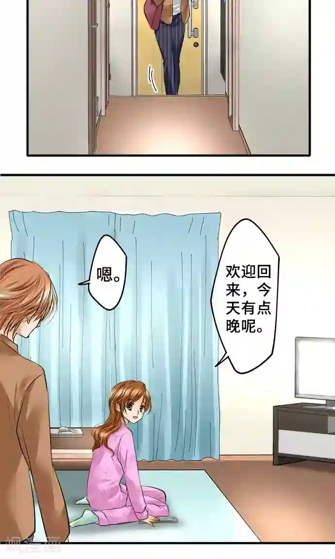 网红的代价第24话 觉悟