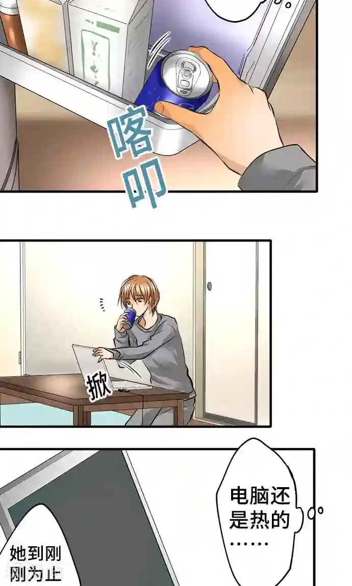 网红的代价第24话 觉悟