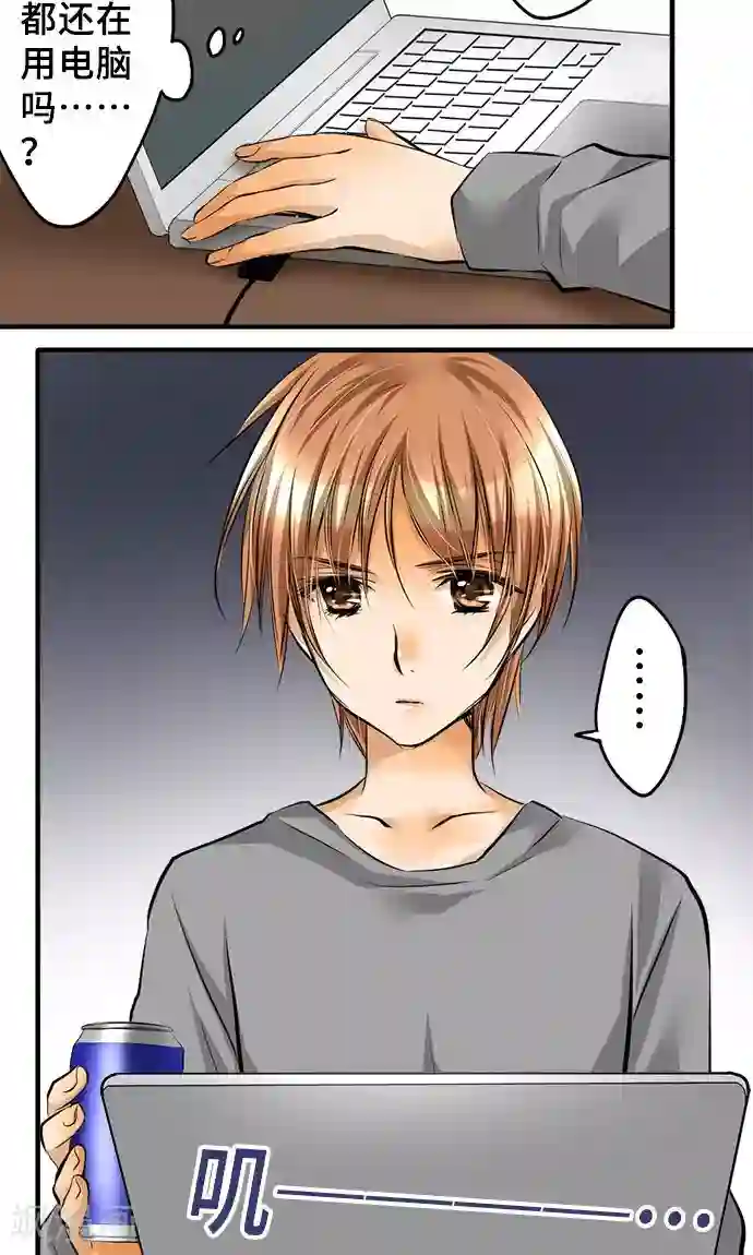 网红的代价第24话 觉悟