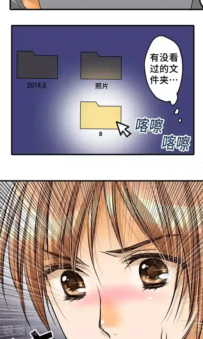 网红的代价第24话 觉悟