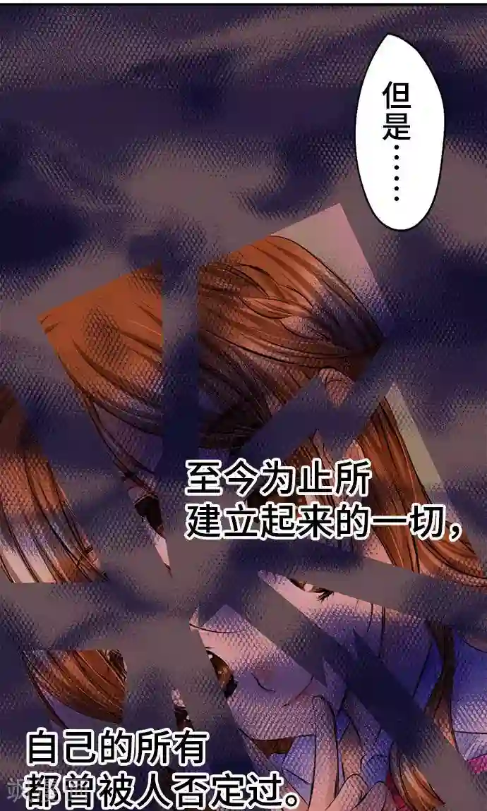 网红的代价第25话 理由