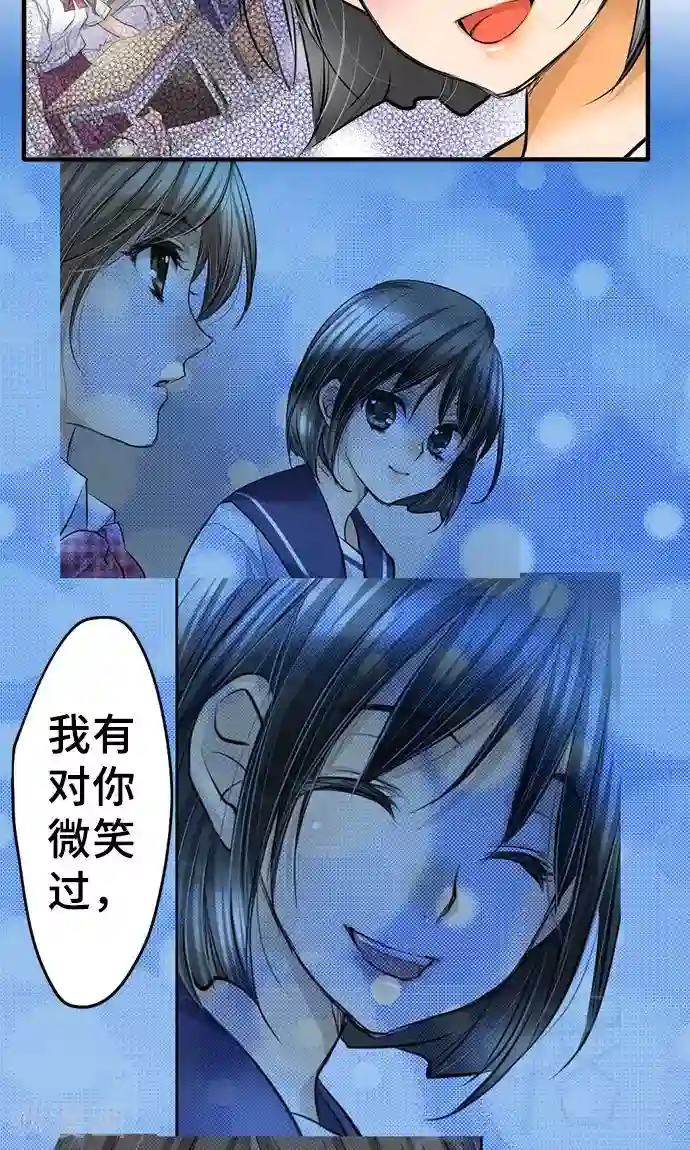 网红的代价第25话 理由