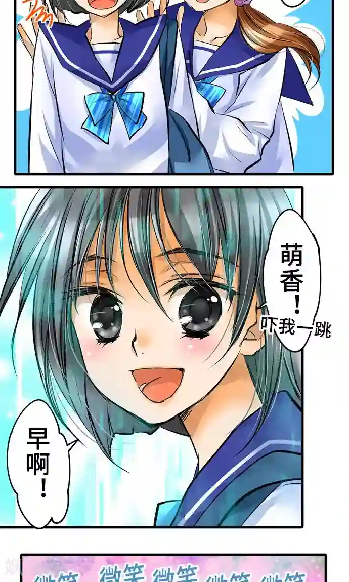 网红的代价第25话 理由