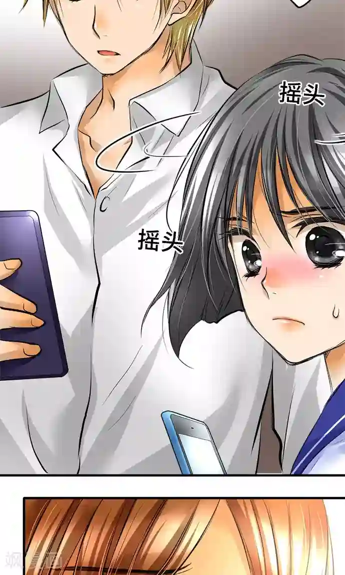 网红的代价第27话 三个人的力量