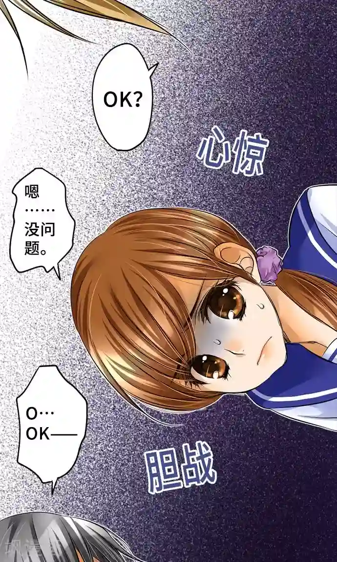 网红的代价第27话 三个人的力量