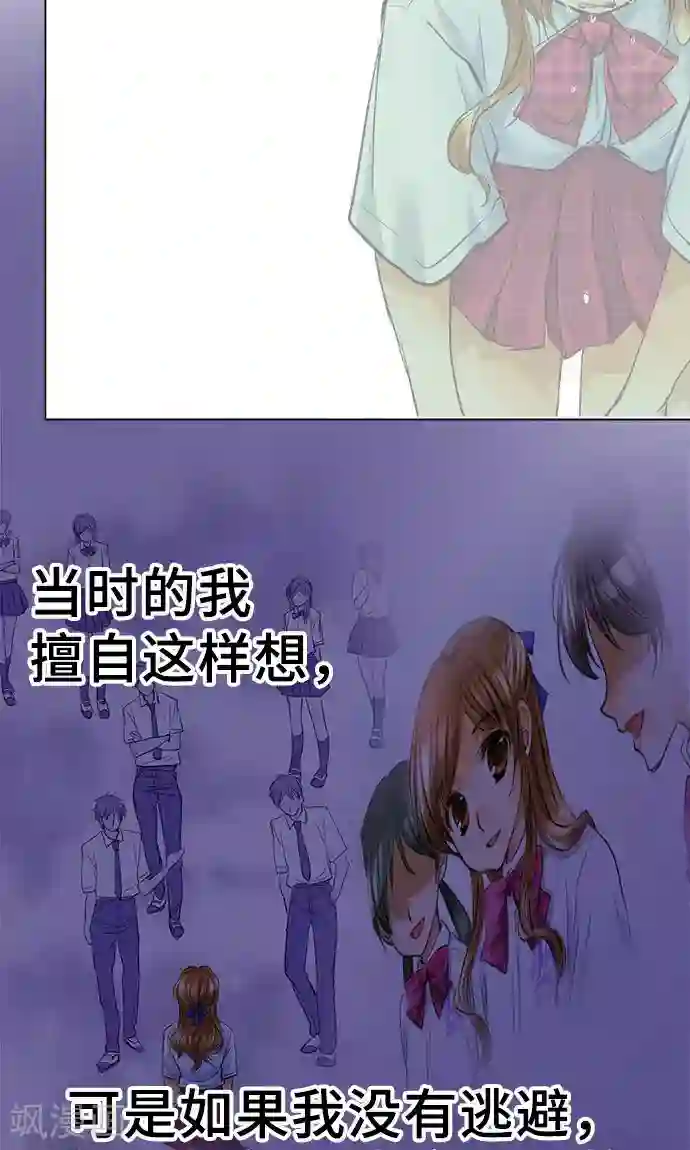 网红的代价第27话 三个人的力量