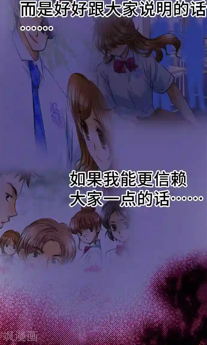 网红的代价第27话 三个人的力量