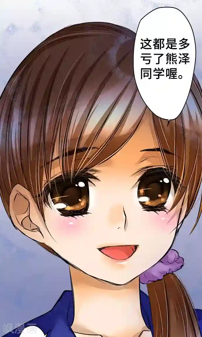 网红的代价第28话 反转