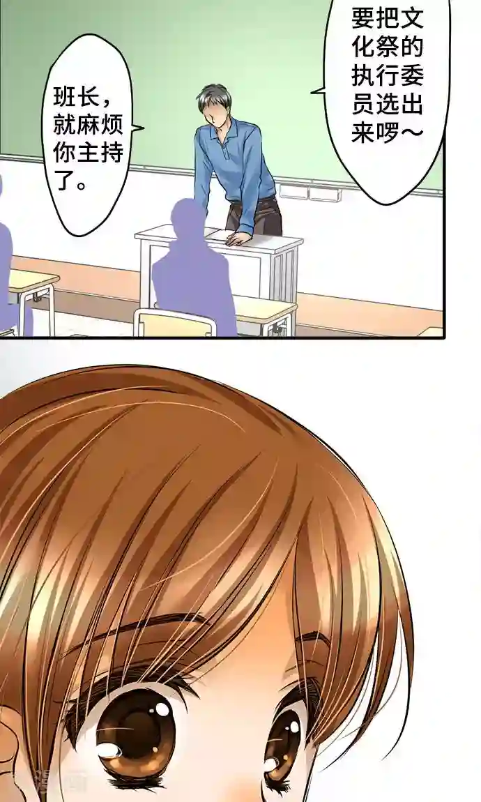 网红的代价第29话 一步