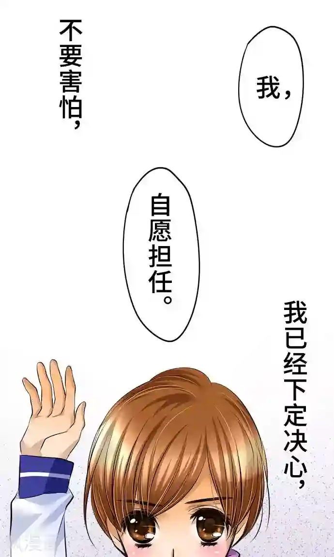 明星中究竟有多少炮王第29话 一步