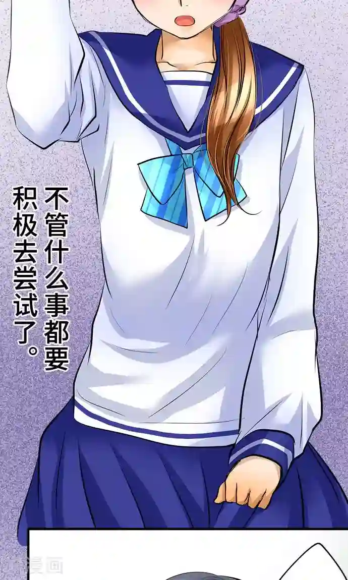 网红的代价第29话 一步