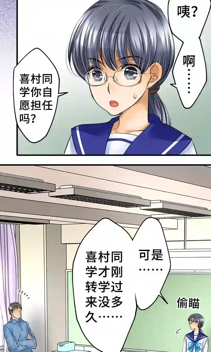 明星中究竟有多少炮王第29话 一步