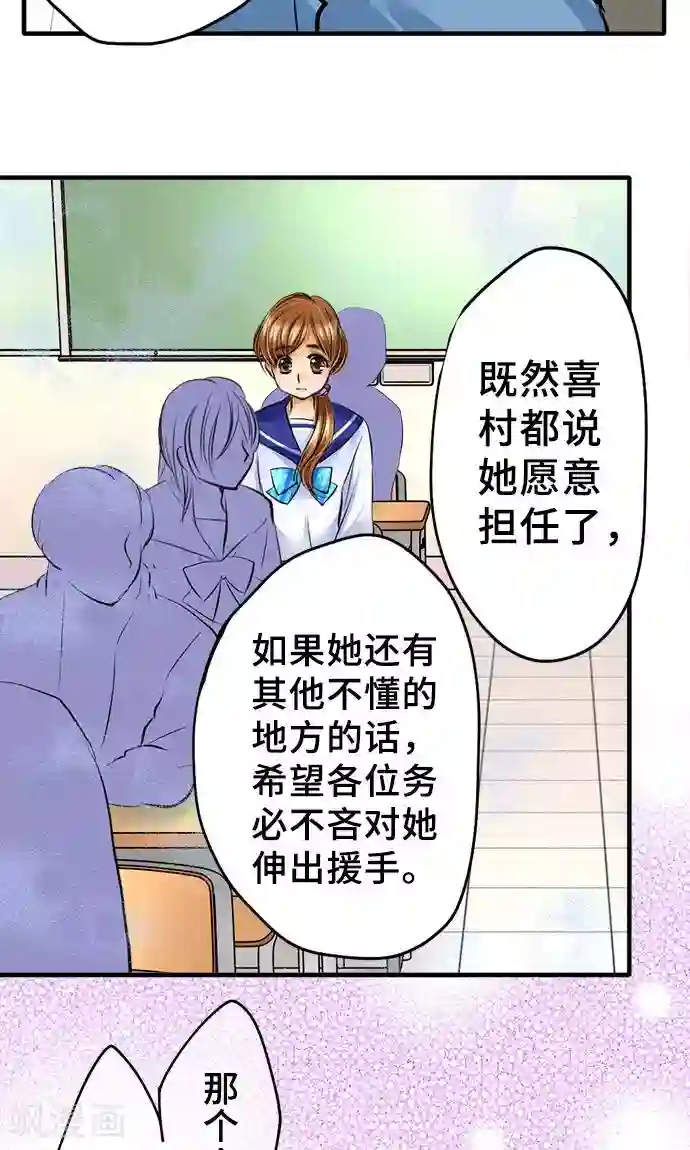 网红的代价第29话 一步