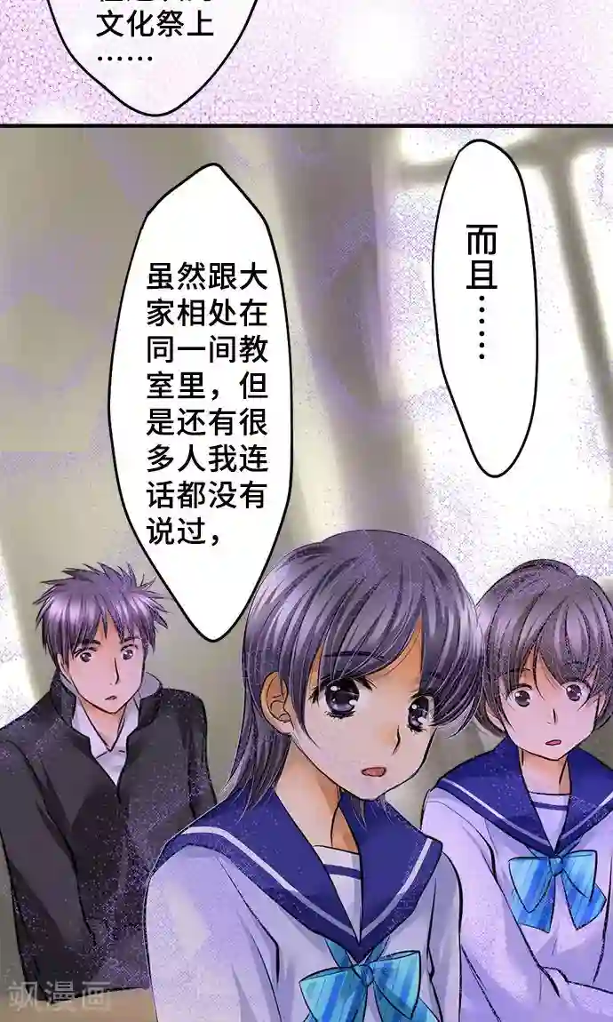 明星中究竟有多少炮王第29话 一步