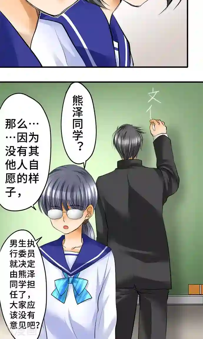 网红的代价第29话 一步