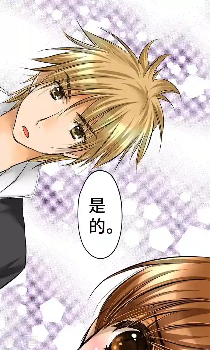 明星中究竟有多少炮王第29话 一步