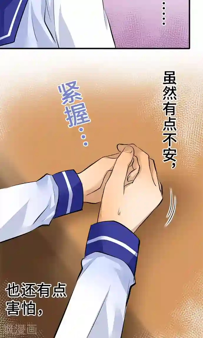 明星中究竟有多少炮王第29话 一步