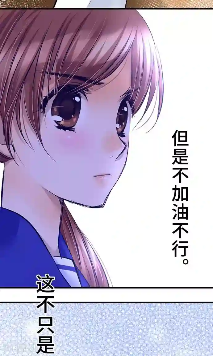 明星中究竟有多少炮王第29话 一步