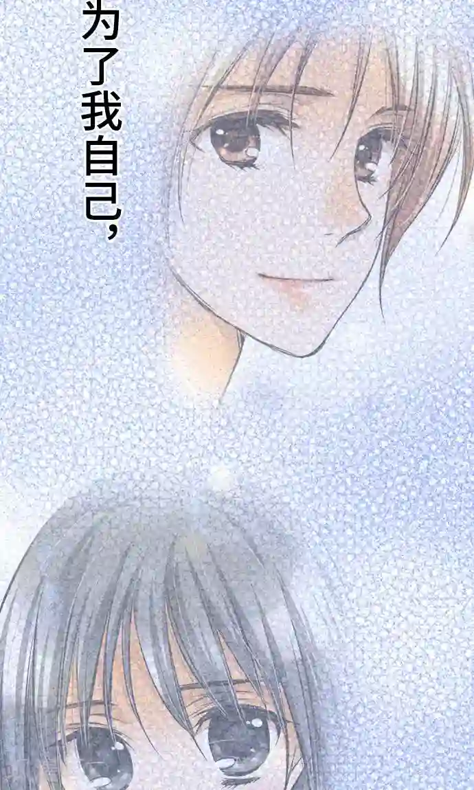 网红的代价第29话 一步