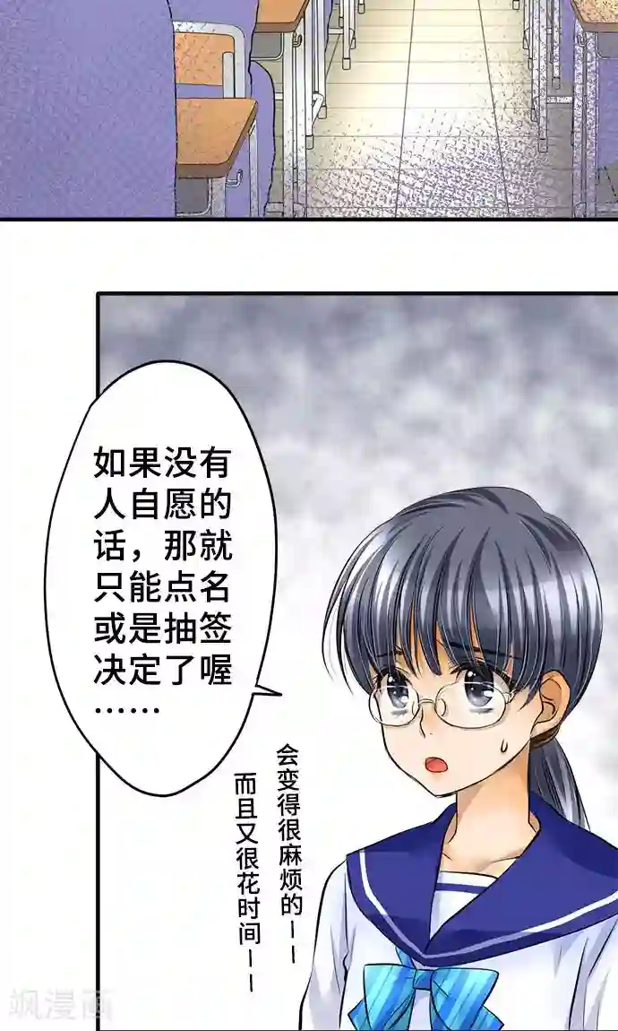 明星中究竟有多少炮王第29话 一步