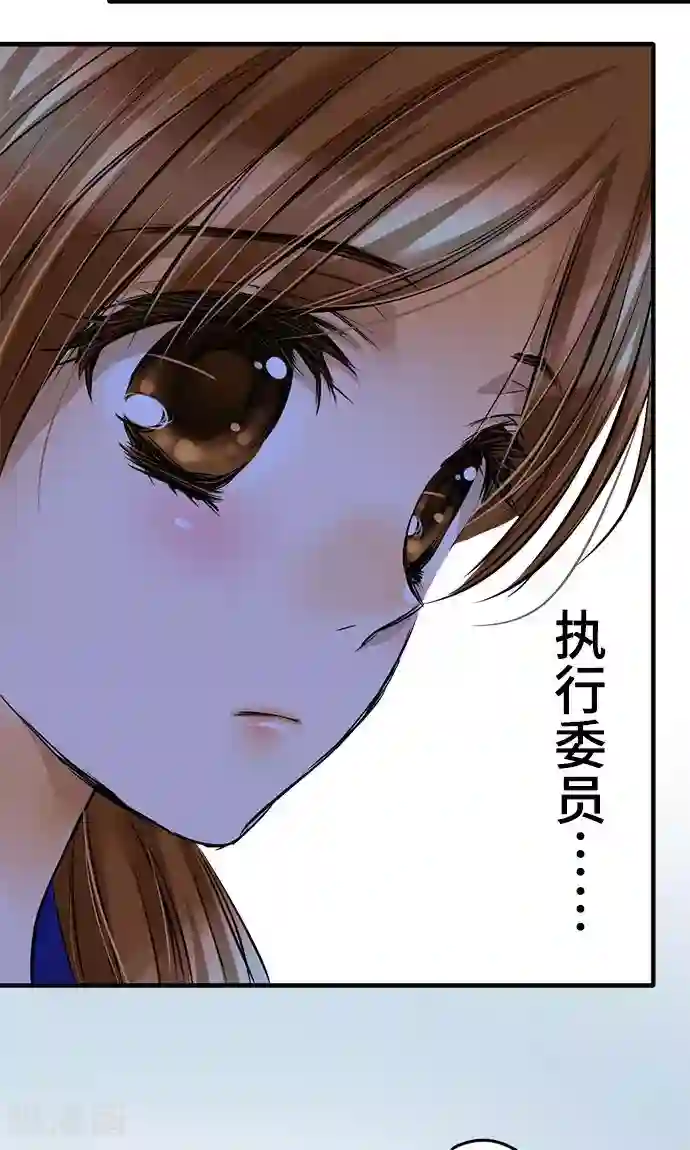 网红的代价第29话 一步