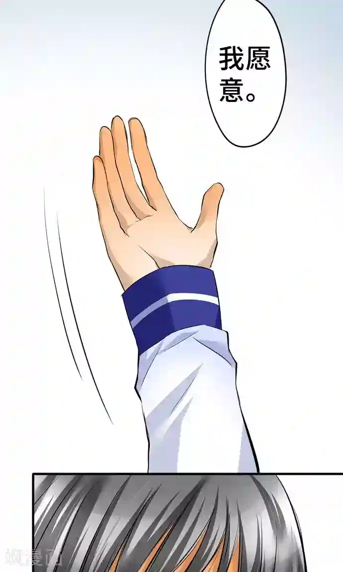 明星中究竟有多少炮王第29话 一步