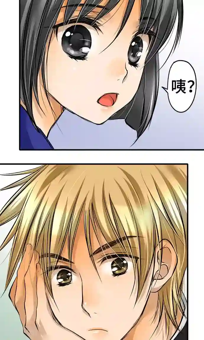 网红的代价第29话 一步