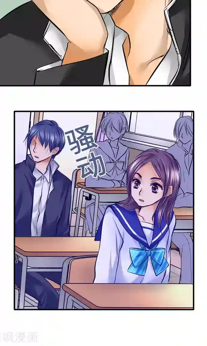 网红的代价第29话 一步