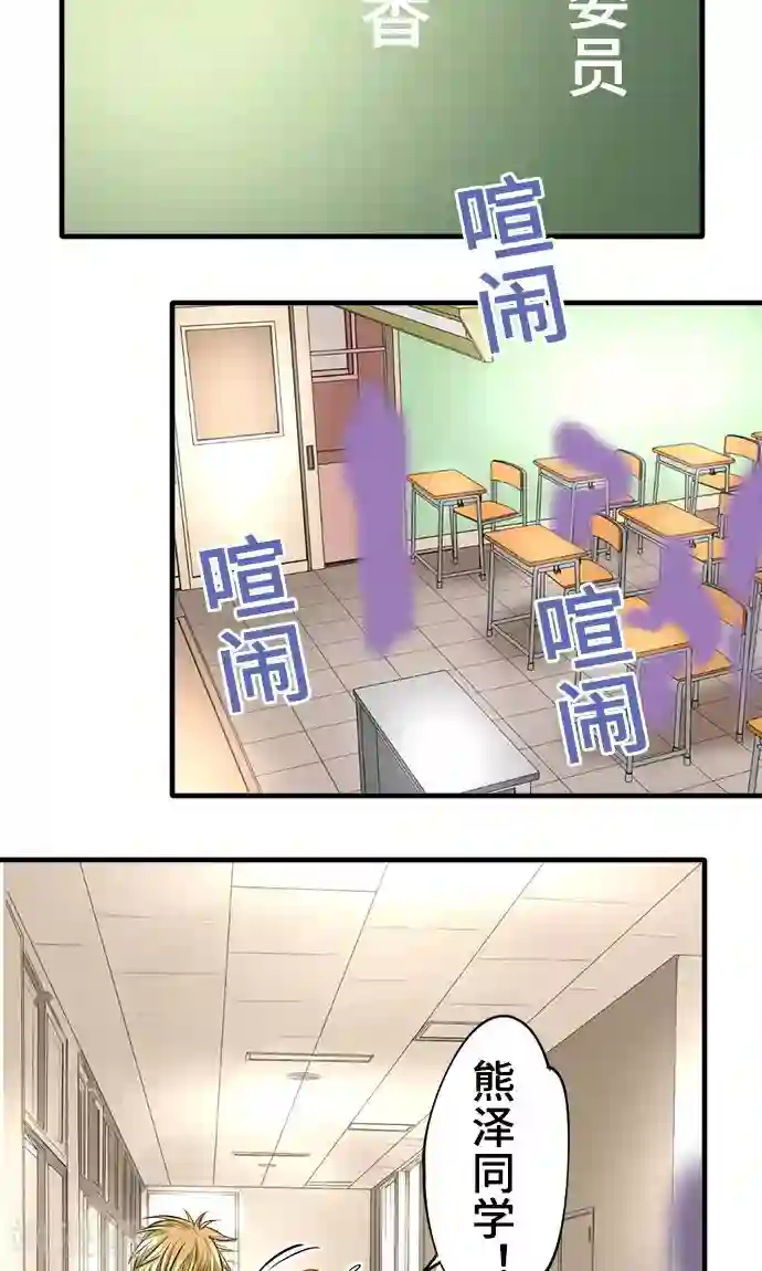 网红的代价第30话 变化