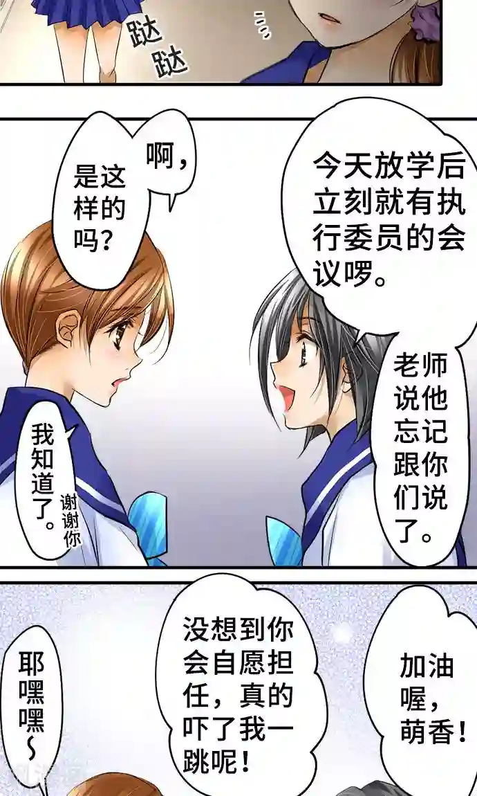 网红的代价第30话 变化