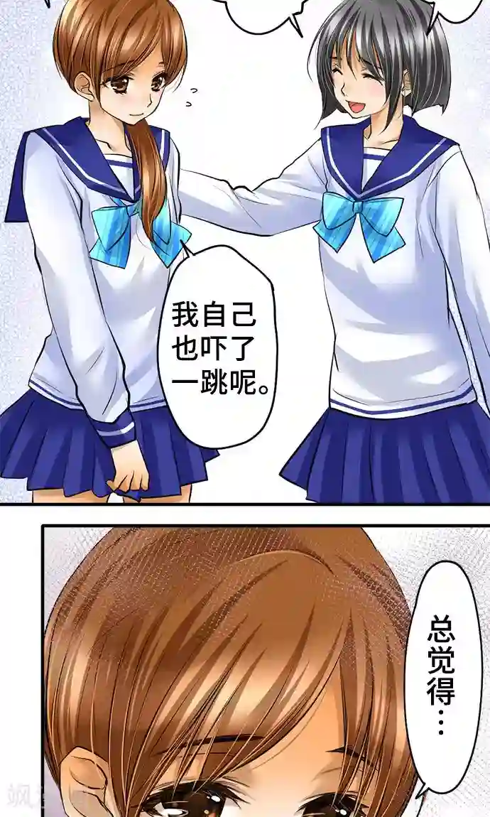 网红的代价第30话 变化