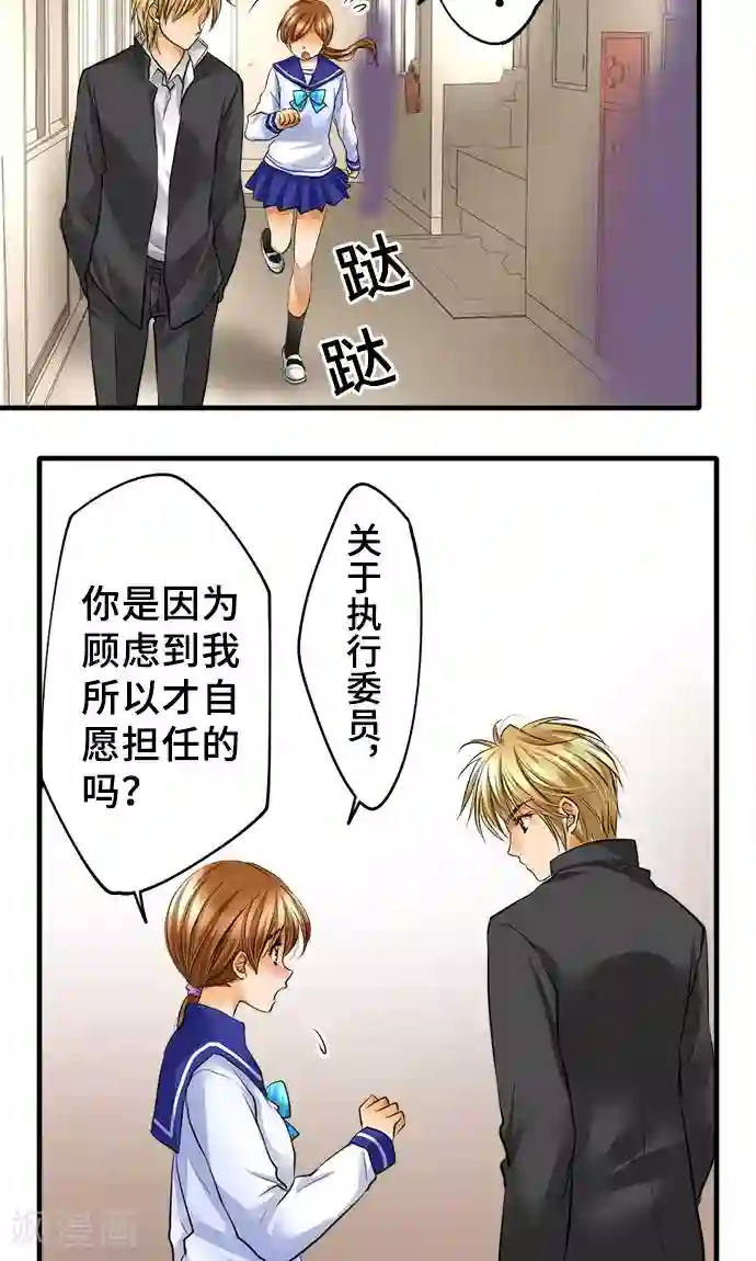 网红的代价第30话 变化