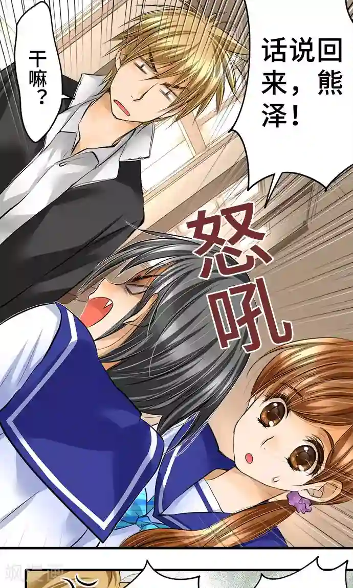 网红的代价第30话 变化
