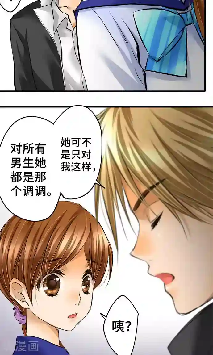 网红的代价第30话 变化