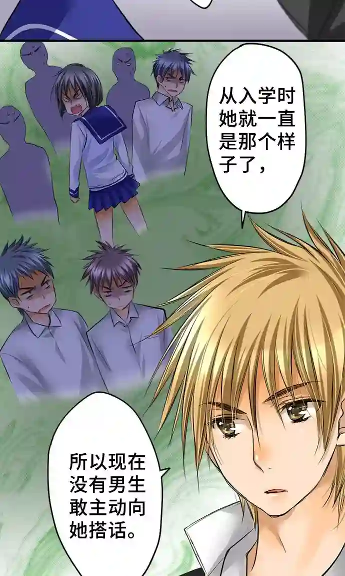 网红的代价第30话 变化