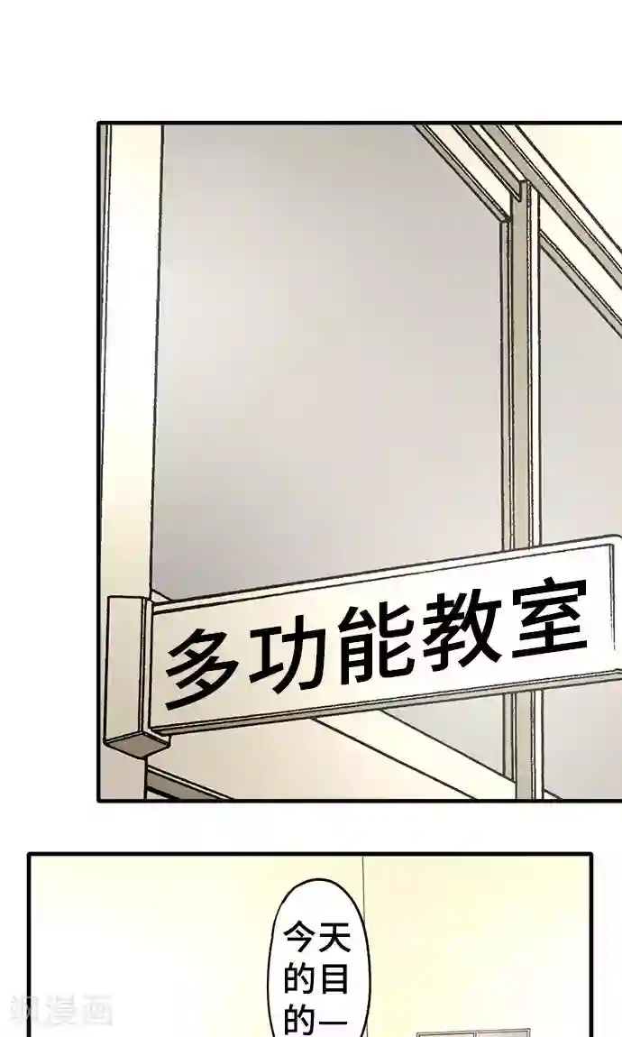 网红的代价第30话 变化