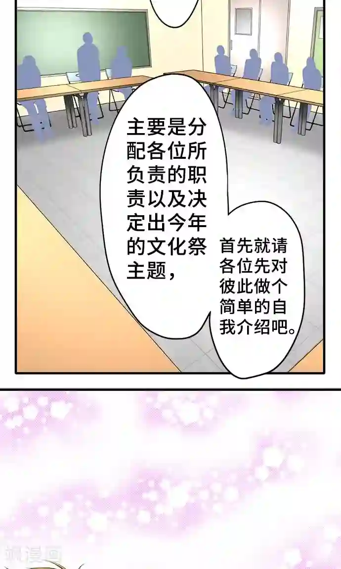 网红的代价第30话 变化