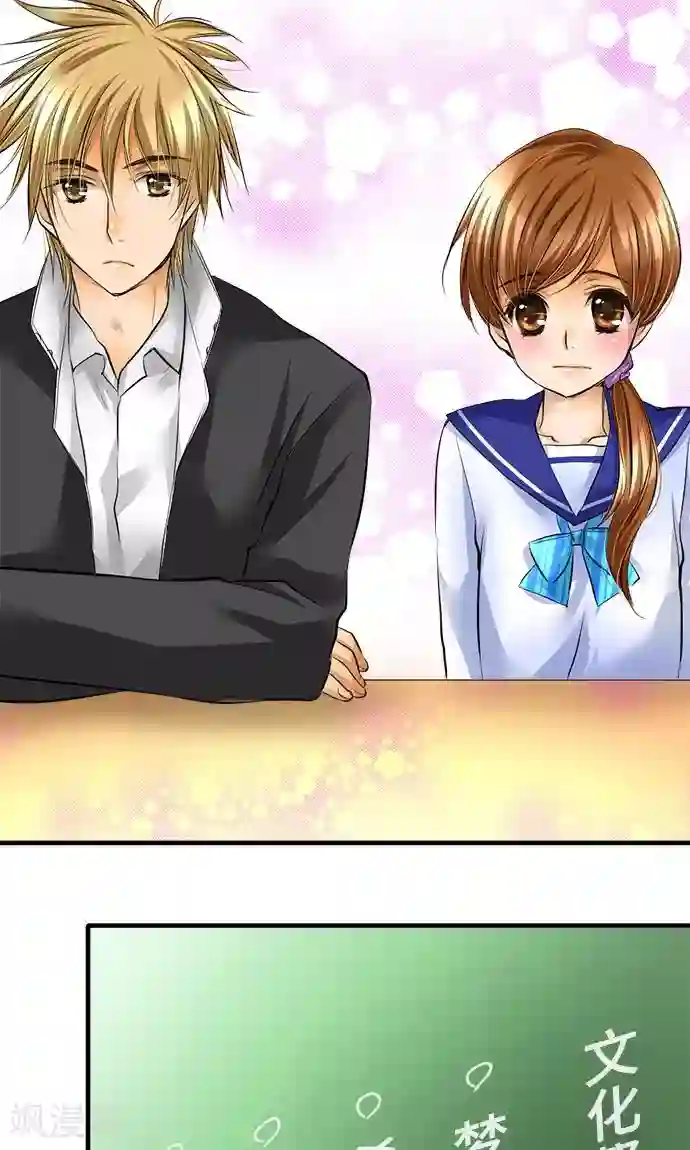 网红的代价第30话 变化