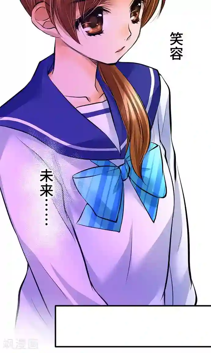 网红的代价第30话 变化