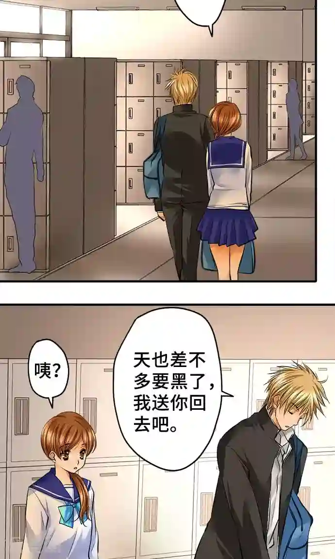 网红的代价第30话 变化