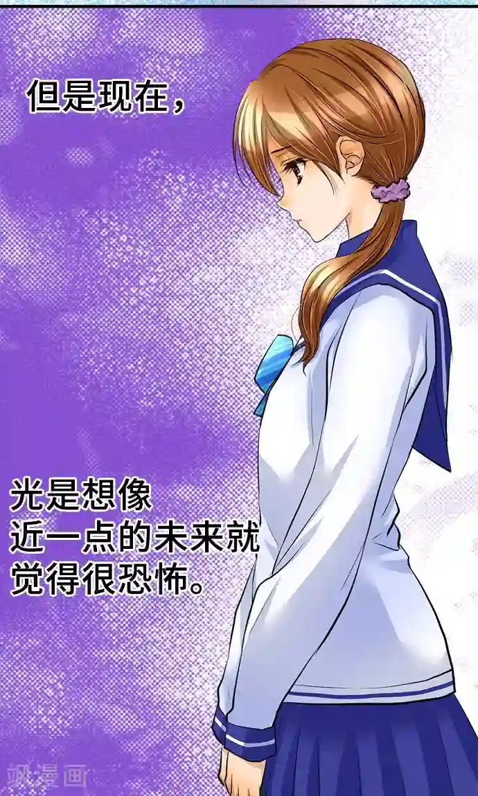 网红的代价第31话 未来
