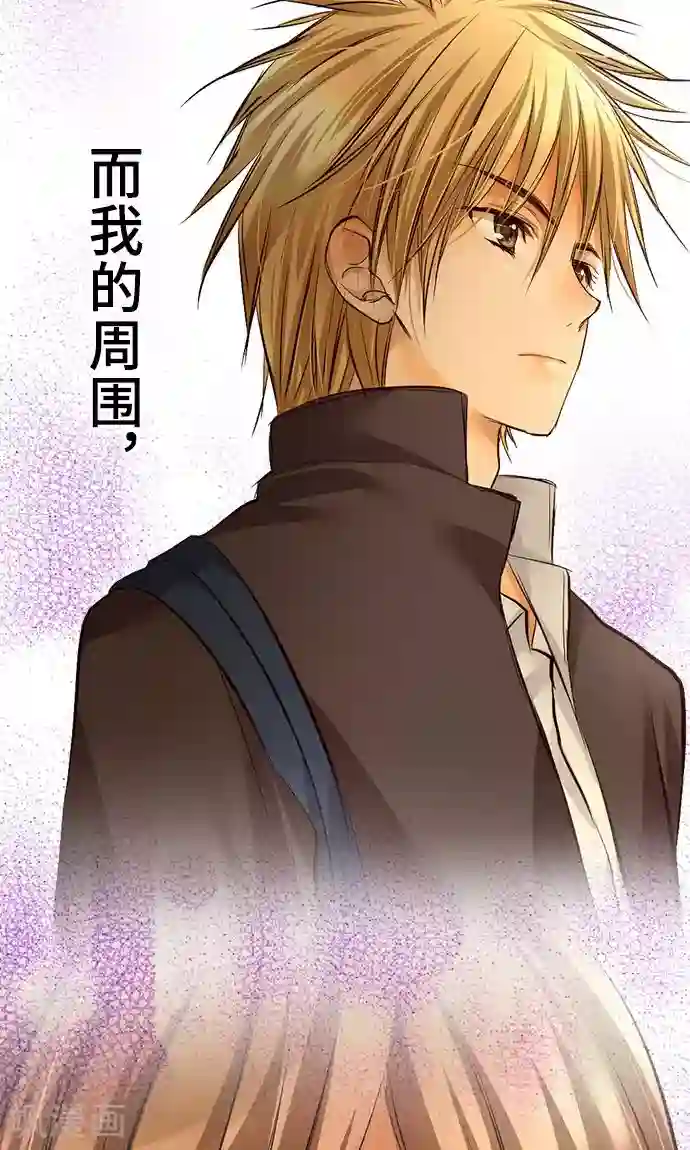 网红的代价第31话 未来