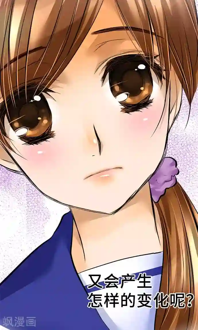 网红的代价第31话 未来