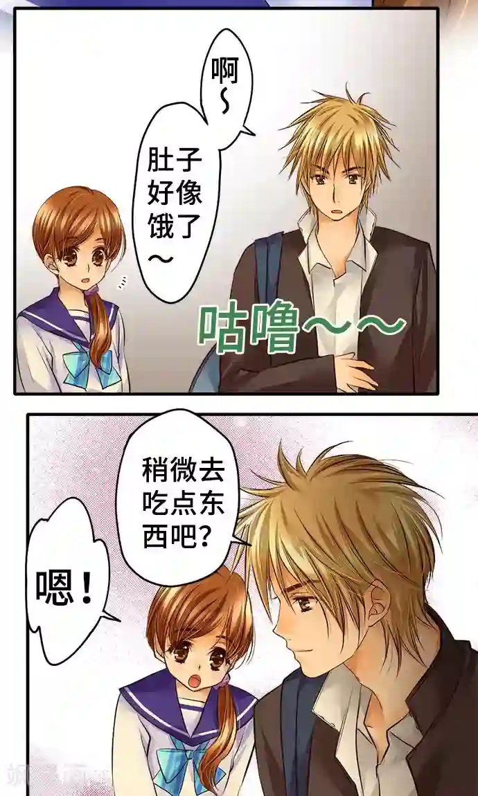 网红的代价第31话 未来